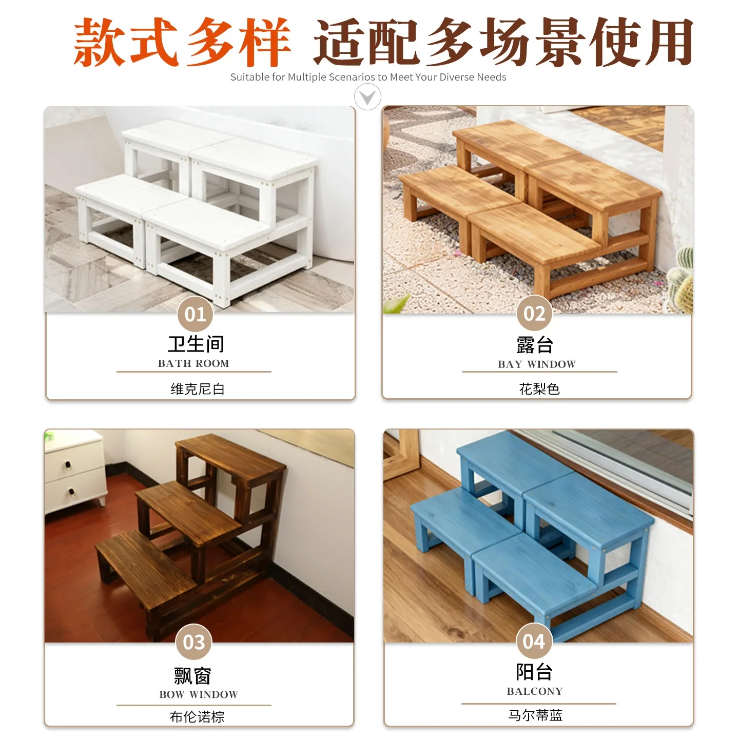 Rural gate entry wooden three-step ladder step stool outdoor non-slip door three-layer waterproof foot pedal