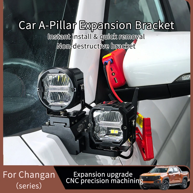 Quick-release A-pillar extension spotlight bracket for 2021-2022 Changan Landtrek made of aluminum alloy non-destructive