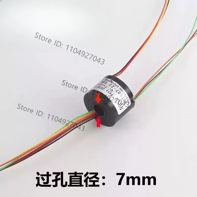 Through Hole Slip Ring, Conductive Ring, Electric Brush, 5mm-7mm2, 4-channel, 6-channel Colored Wire, Easy To Distinguish