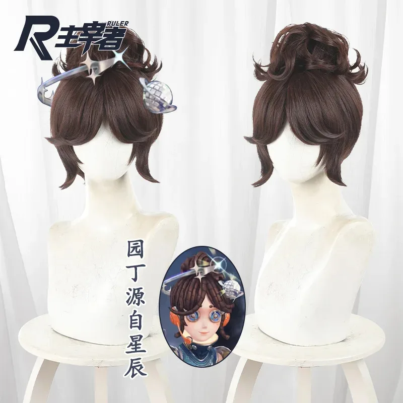 CyAnime لعبة الهوية الخامس إيما وودز البستاني شعر مستعار تأثيري قميص الكستناء لون الشعر هالوين حفلة لعب الأدوار شعر مستعار + غطاء مجاني
