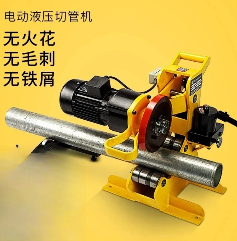 

Electric Pipe Cutter Hydraulic Manual Steel Pipe Cutter Cutting Machine Pipe Breaker QG8C-A QG-12C