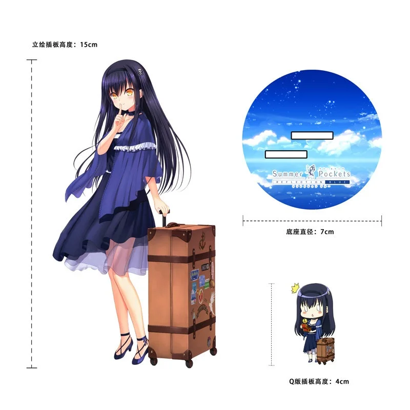 Anime Summer Pockets Acrylic stand Shizuku Aoi Ryuukou Tsumugi figure Stand Plate Cosplay Prop Decor Fans Keychain Gifts 15cm