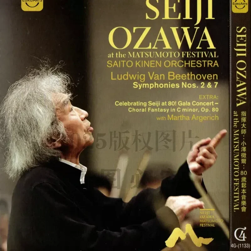 Conductor Seiji Ozawa: 80 years old Matsumoto concert high definition BD Blu-ray 1 disc