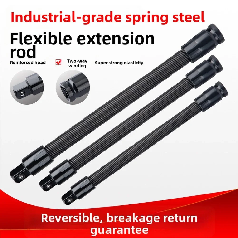 10/14 Inch Flexible Connector With Air Jet Joint Flexible Shaft Extension Socket Wrench Extender For Electric Ratchet Wrench