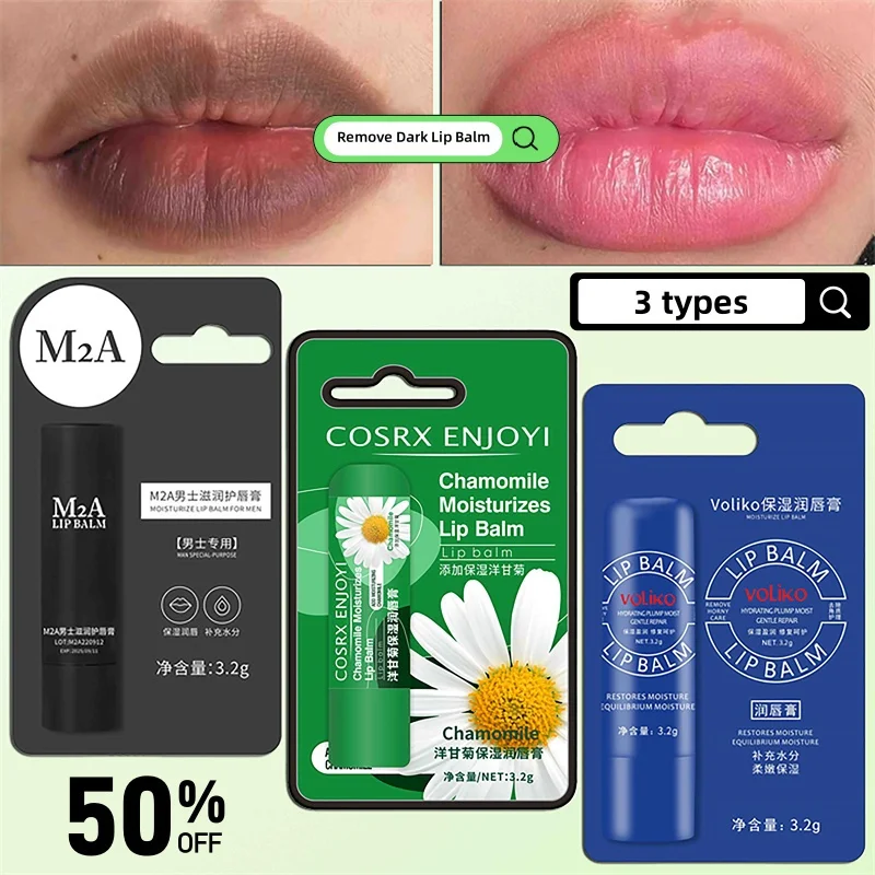 

Remove Dark Lip Balm Lighten Melanin Lip Mask Exfoliating Fade Lip Line Dead Skin Moisturizing Brighten Repair Lip Care Products