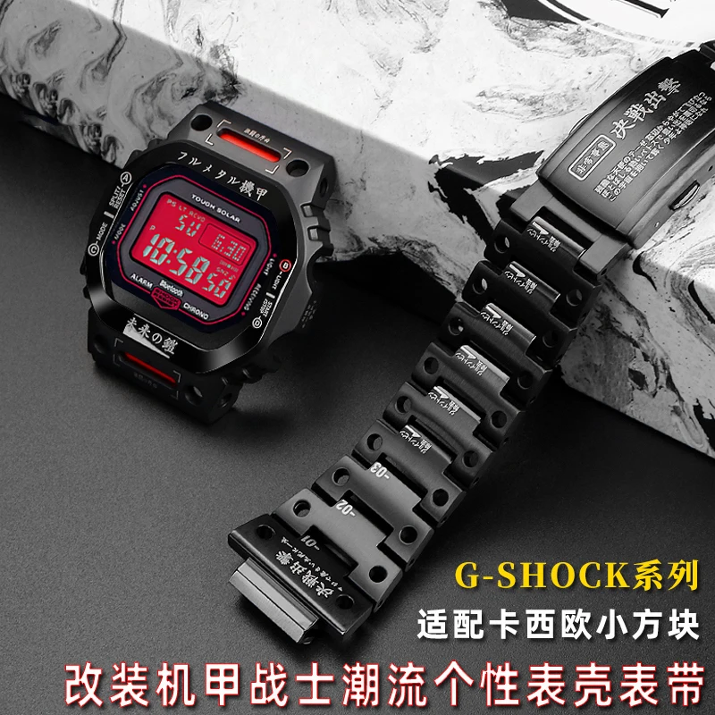 for Casio G-SHOCK DW5600 small square GW-B5600  GB-5600 GWX-5600 modified mecha metal case stainless steel strap accessories