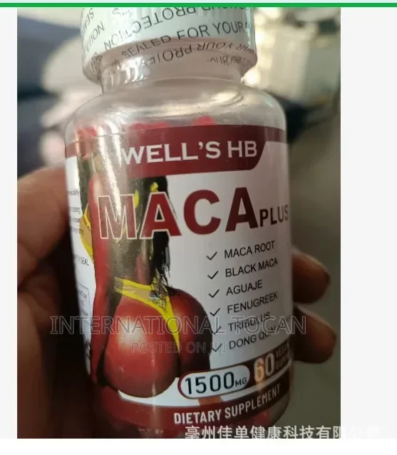 1 bottle maca gummies to boost immunity supplement energy vitamins to help improve buttocks and promote healthy sleep