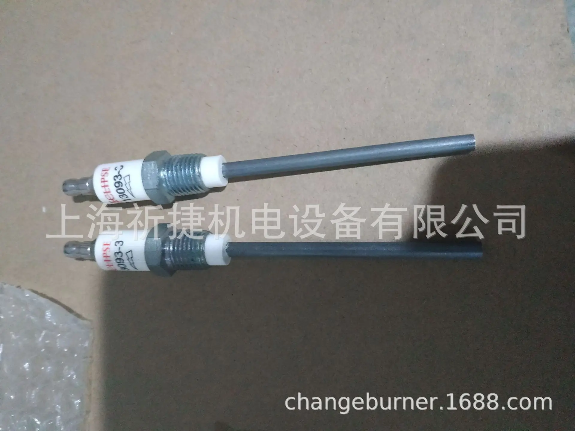 

Burner | Ignition Match | Ion Bar |13047|13093-3Eclipse