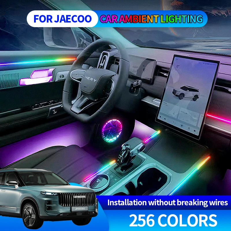 For Chery Jaecoo J7 J8 2023-2025 256 Color RGB Symphony Car Ambient Light Interior Acrylic Guide LED Light car Auto Accessories