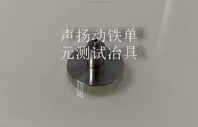 Precision Artificial Ear Iec711 Curve Tester Artificial Ear 318-4 Earphone Tester