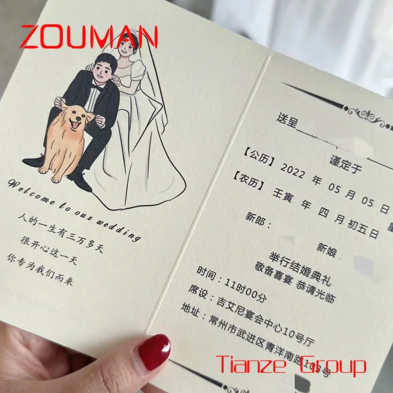 Custom , Support small quantity customized Personalized wedding invitation cards greeting card