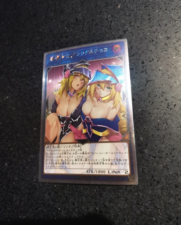 يو جي أوه! 1 قطعة/المجموعة الشوكولاته الساحر فتاة Diy بها بنفسك بطاقة جمع بطاقات الشاش فلاش أنيمي لعبة هدية عربة فلاش ملون #3