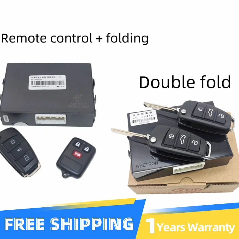 Anti-theft Device Assembly for BYD F3 Body Controller FOR F3R Door Control Box F3-3605110