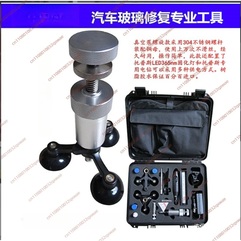 For Auto Glass Repair Topps Tops Professional Repair Tools Front Windshield Damage Crack Repair Imported Resin