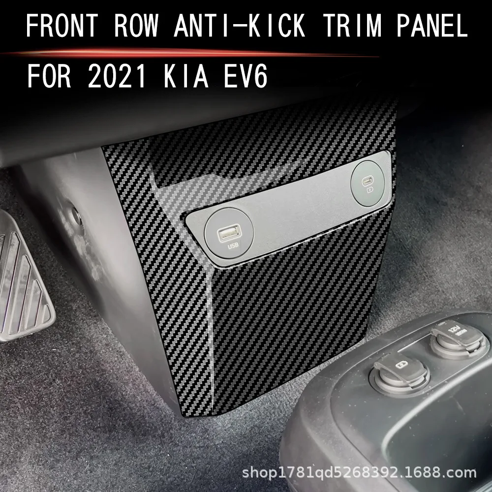 

Для Kia EV6 2022 2023, автомобильная передняя вентиляционная розетка из углеродного волокна, накладка, USB-порт для зарядки, защита USEFUL
