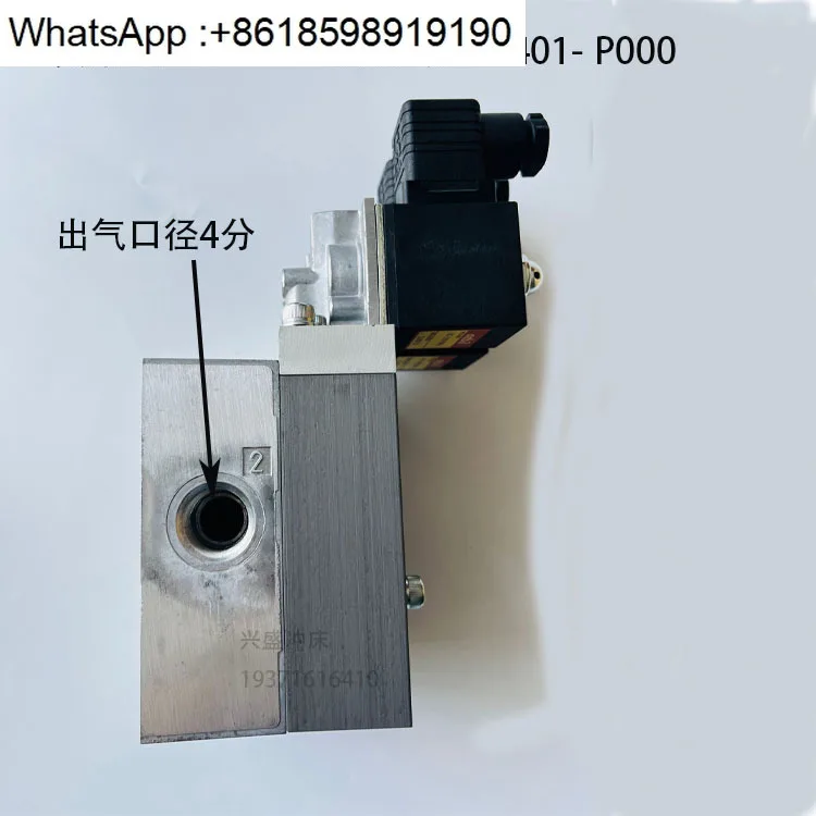 Электромагнитный клапан перфоратора mvs-3506jycg сцепление 3504/3510YCG