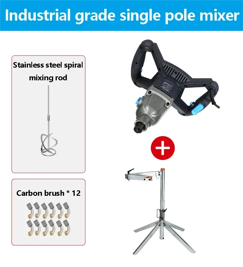 

1800W Industrial Electric Mixer, Dual Speed 180-750RPM, Φ140mm Mixing Rod, For Paint, Cement & Putty Mixing
