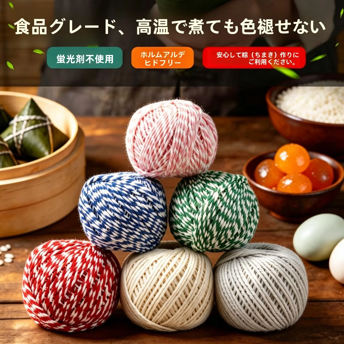 food-grade-cotton-rope-for-zongzi-packaging-sausage-and-dried-meat-binding-crab-knotting-diy-sewing-accessories-household-fabric