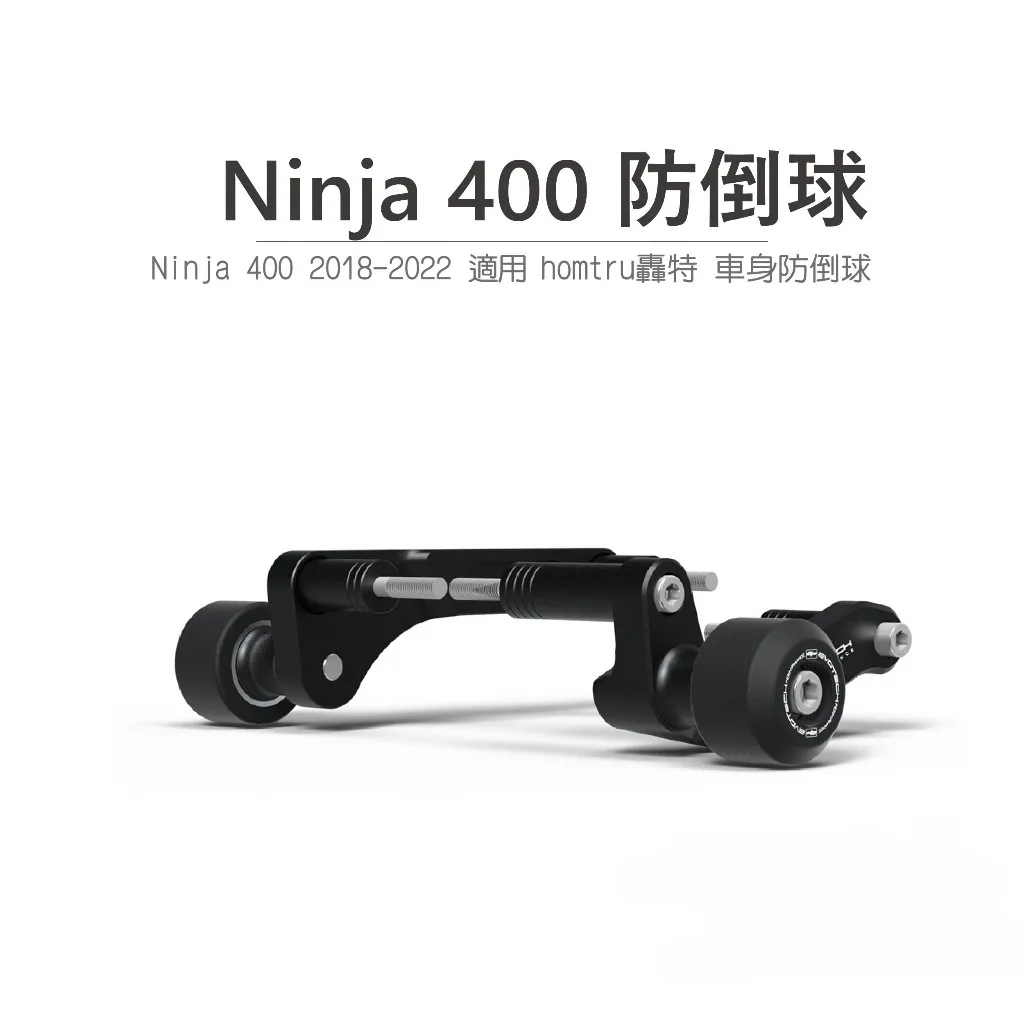 Motorcycle Frame Sliders Crash Protection landing protection For KAWASAKI Ninja 400