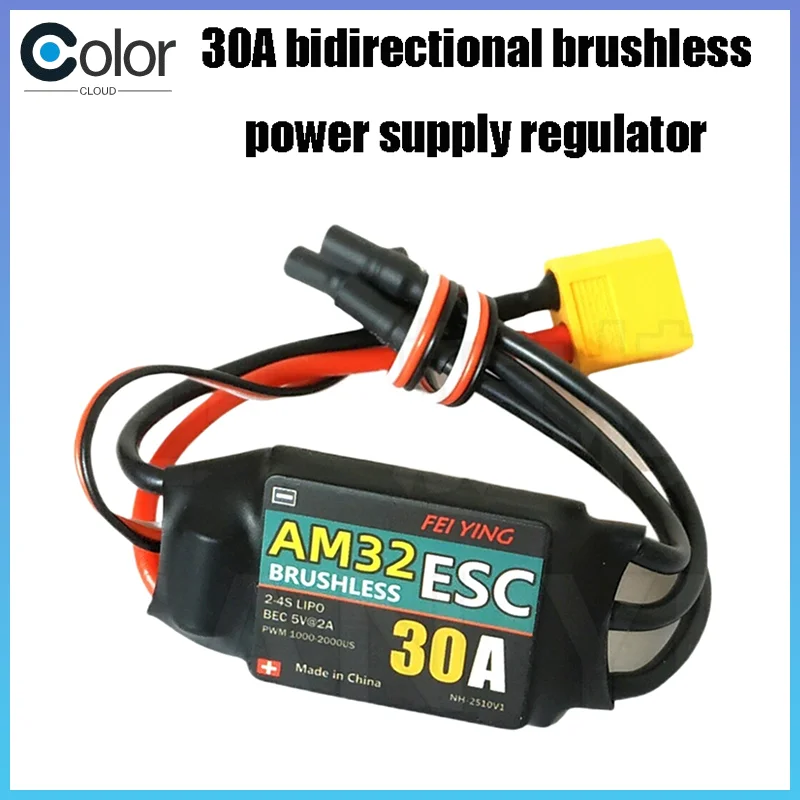 Am32 30a Bidirectional Brushless Esc 32 Bit Control Chip For Rc Airplane Boat Climbing Car Remote Control Motor Forward Reverse