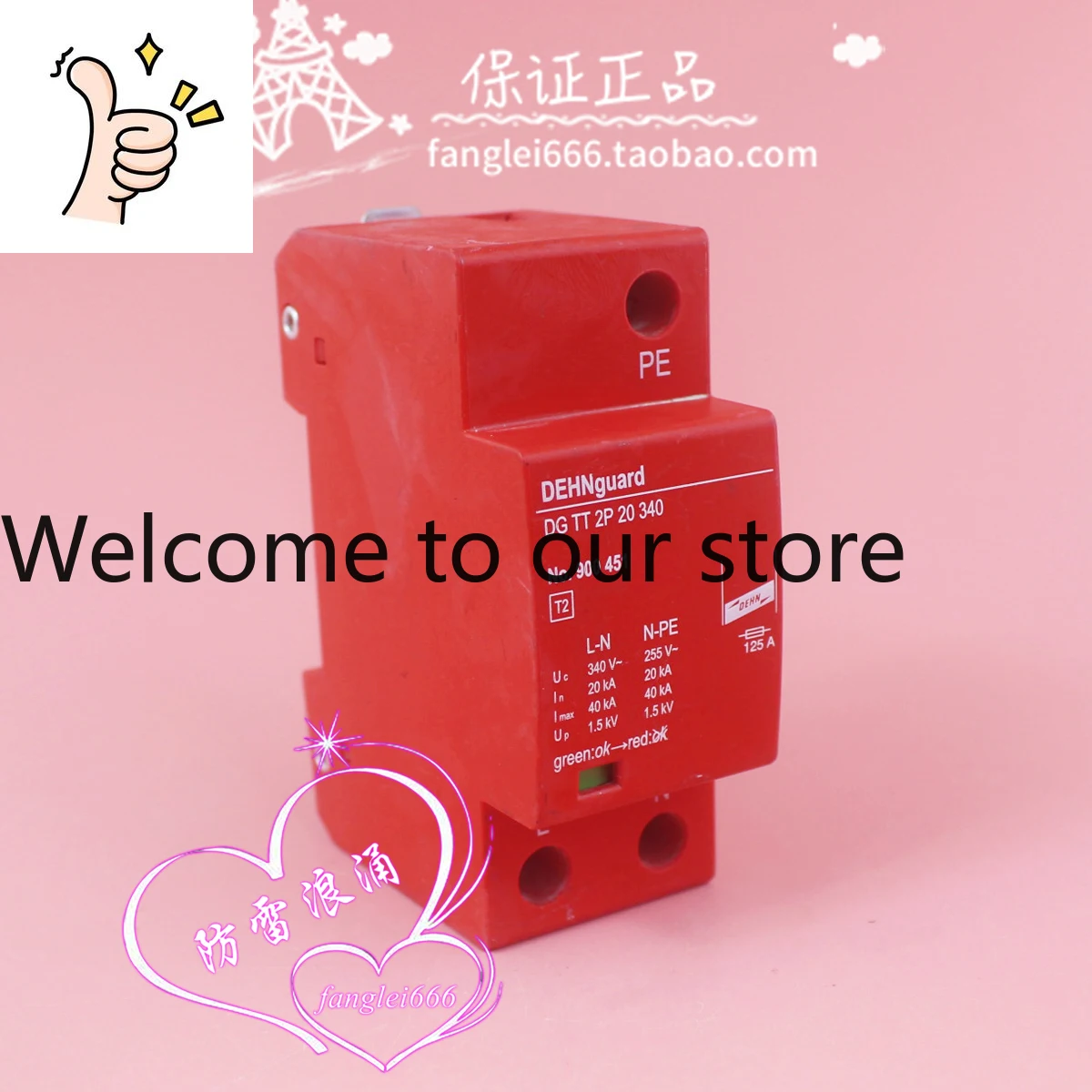 Dehn German Shield …