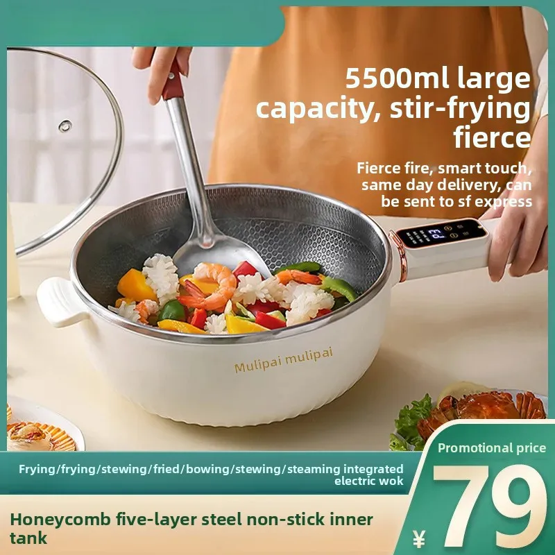 مقلاة كهربائية متعددة الوظائف غير لاصقة على شكل قرص العسل للاستخدام المنزلي، طباخ بخار مقلي، تصميم متكامل للطهي والخياطة #3