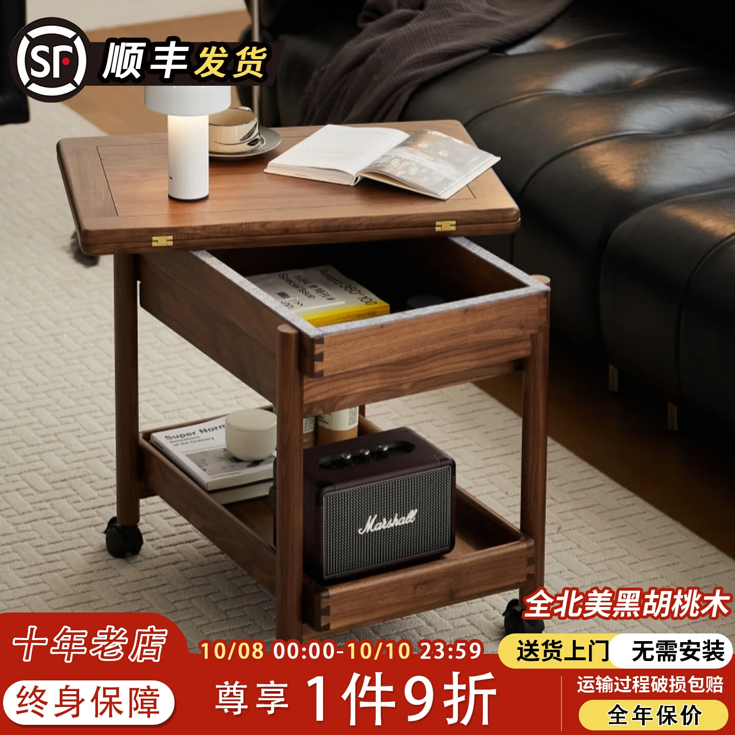 Auxiliary Table Fol…