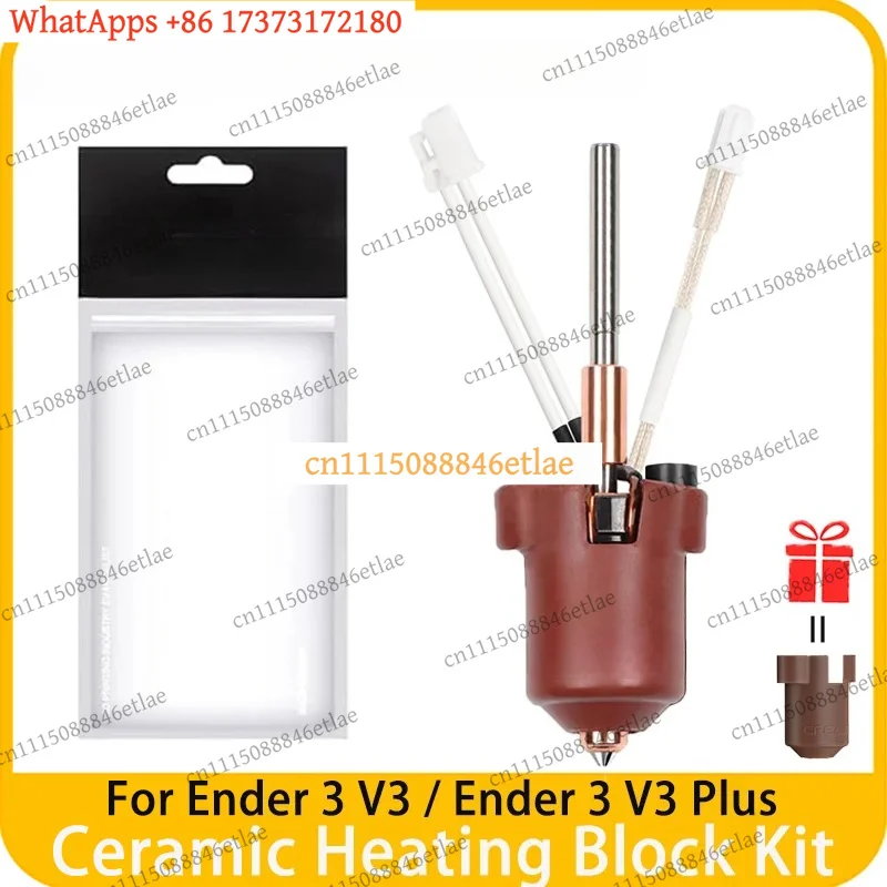 k03 Ceramic Heating Block Kit with Integrated Nozzle for Ender 3 V3 Plus/3 V3, Supports 300°C High Temp 3D Printer Parts