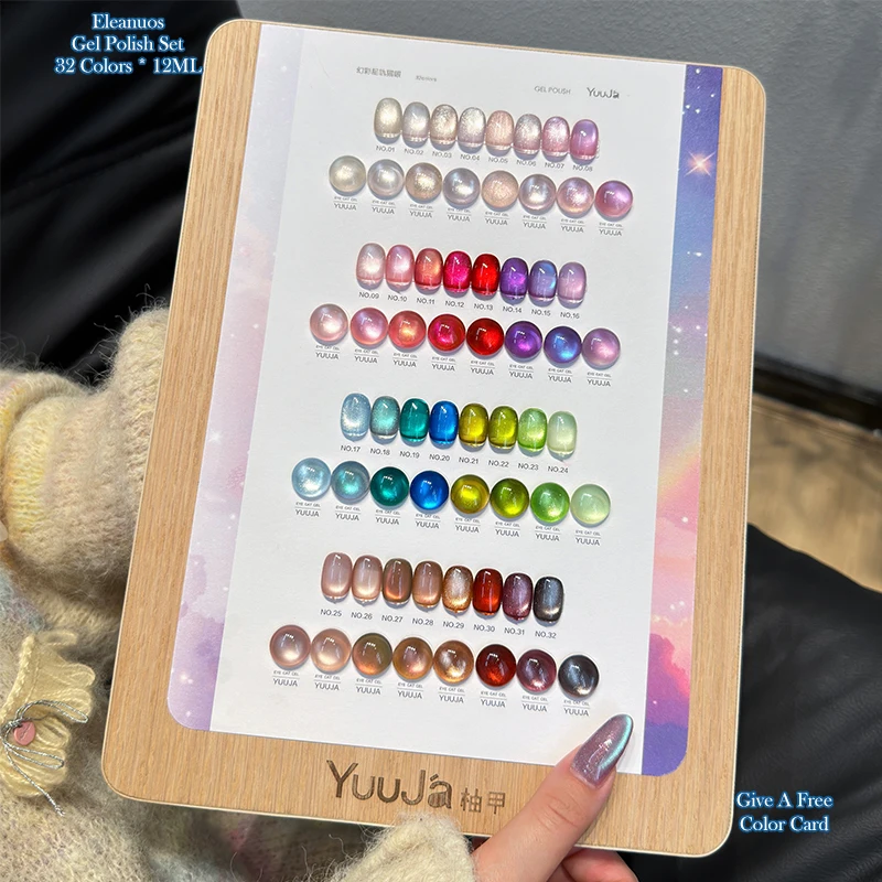 

32 Colors Holographic Cat Eye Gel Polish Set Aurora Shimmer Magnetic UV LED Nail Varnish Soak Off Semi Permanent Manicure Kit