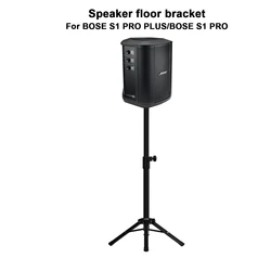 BOSE S1 PRO PLUS/BOSE S1 PRO 용 스피커 삼각대, 오디오 보관 랙, 높이 조절 가능 오디오 베이스, 플로어 스탠드