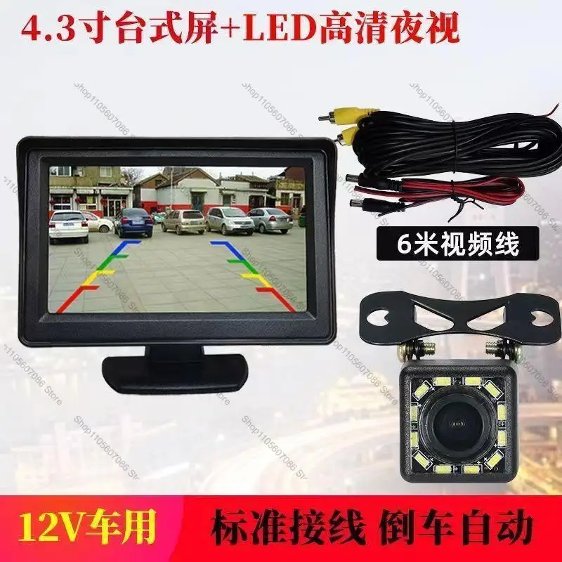 24V Truck Bus High Definition Night Vision Camera Reversing Video Imaging System