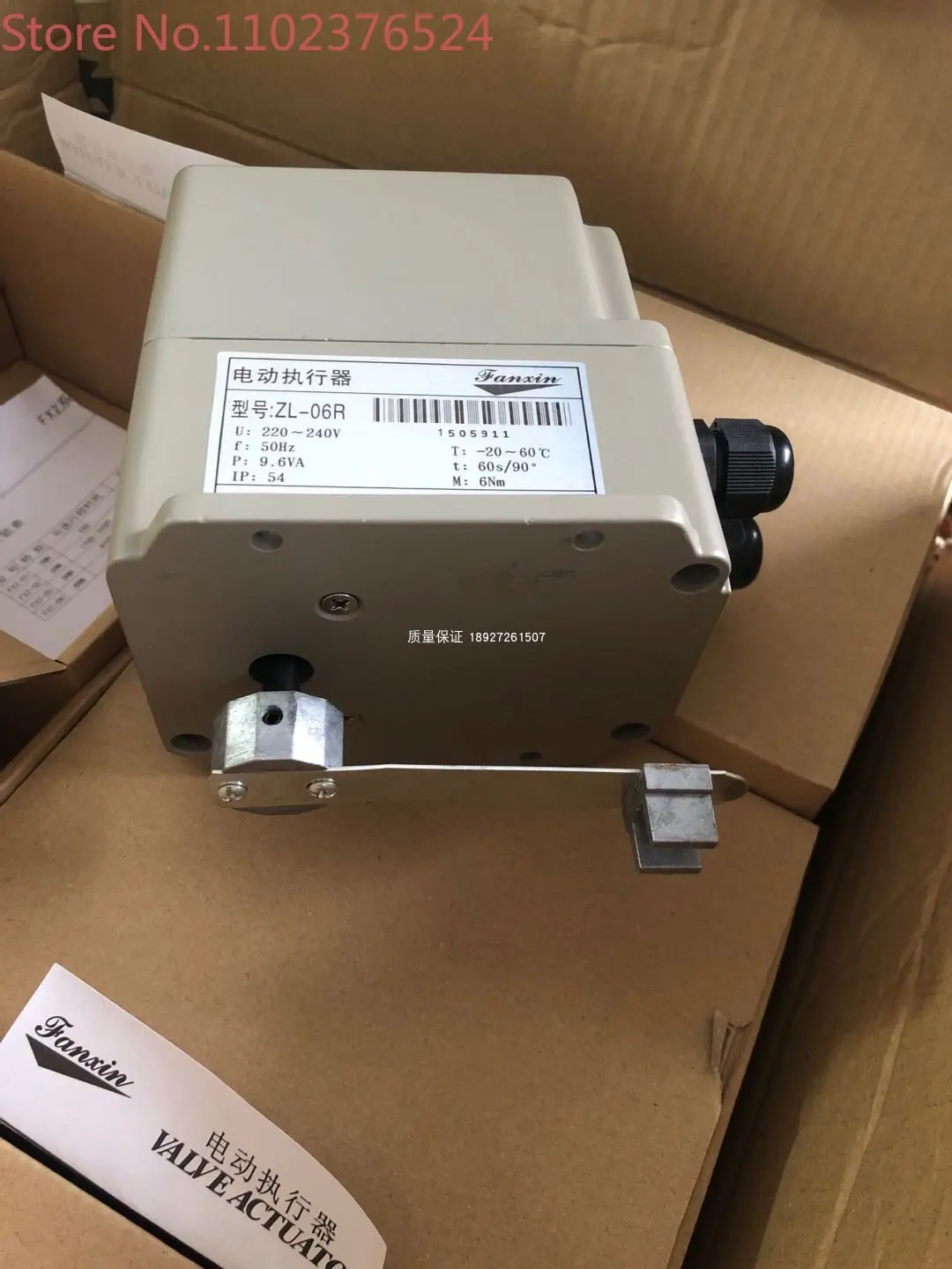 

FXZ-15-60T3 (R), ZL-06R, ZL-06KR electric actuator