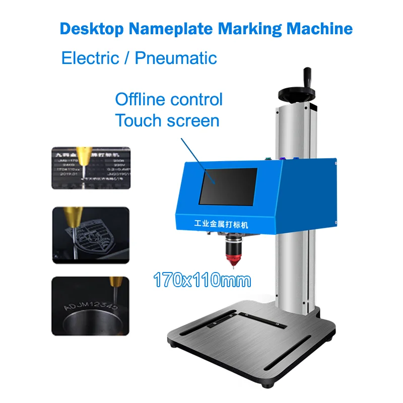 Desktop Portable Metal Signage Nameplate Marking Machine 3Axis Touch-screen Electric Pneumatic Lettering Machine 170x110MM For