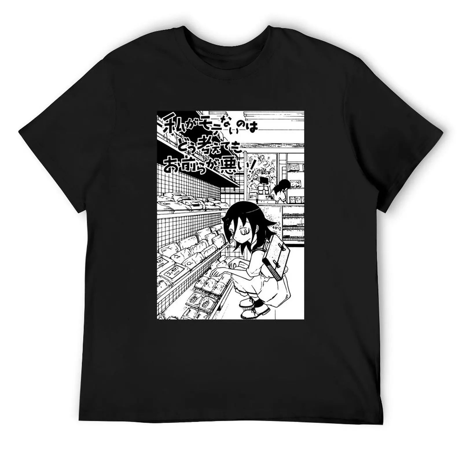

Watamote Tomoko Kuroki design T-Shirt tees designer shirts animal prinfor boys shirts graphic tee men