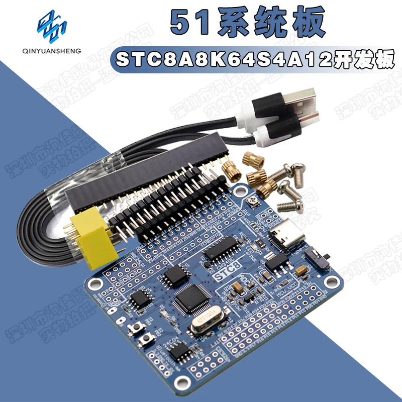 

Макетная плата STC8A8K64S4A12, 51 системная плата MCU, макетная плата STC15, обновленная конкурсная плата