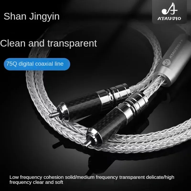 HIFI Single Crystal Silver Coaxial Cable HiFi Pure Single Crystal Silver RCA75 Ohm Digital COAXIAL Subwoofer Cable