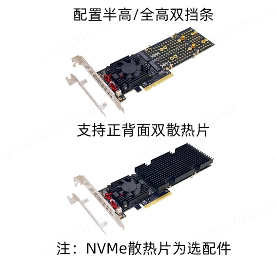 

Split-Free 4-Disk M.2 PCIe Expansion Card - PLX8747 Chip, Full/Half Height, Silent Operation