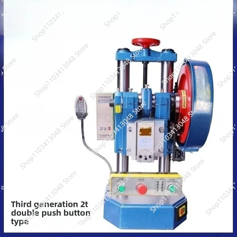 JB04-1T2T3T4 tons double column desktop precision desktop small  press electric press