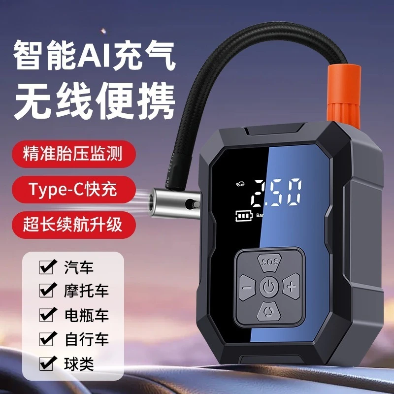 Electric Air Pump Inflatable Treasure Car Portable Wireless Multifunctional Emergency Mobile Phone Power Bank Tire