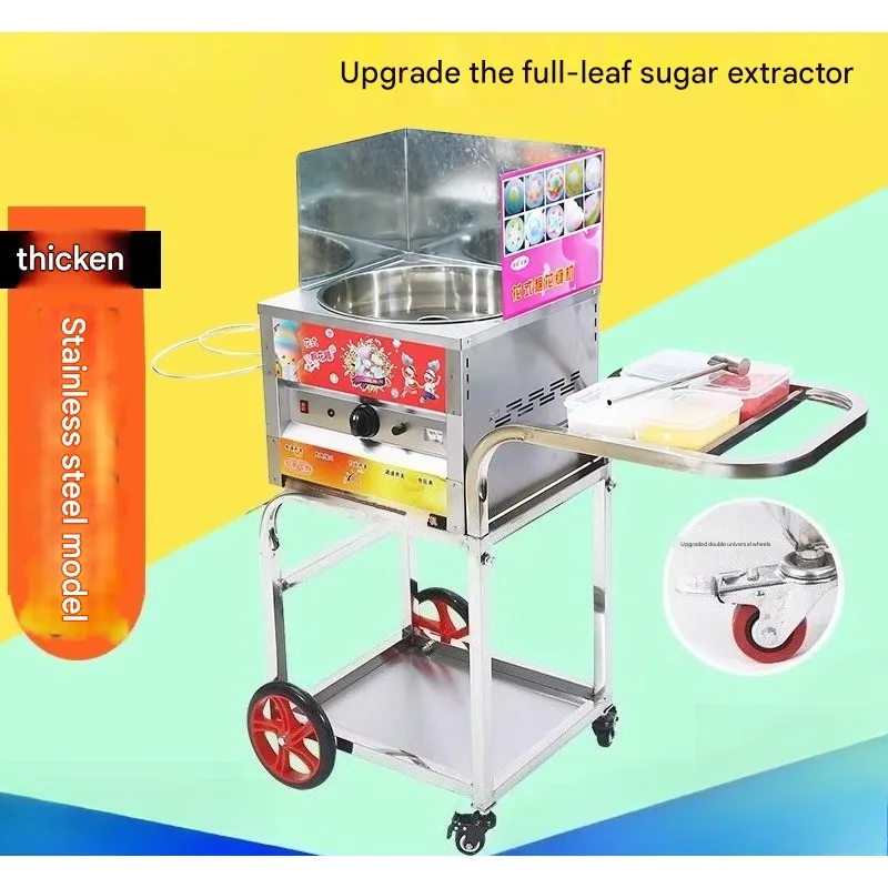 

【Brand new】All In One Mobile Commercial Cotton Candy Machine With Storage Drawer For Amusement Park Vending