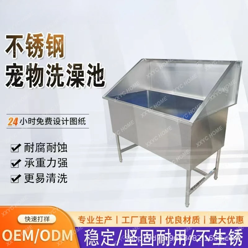 LPet bath Non-slip splash-proof cat and dog bath tub with drain hole Pet bath slot