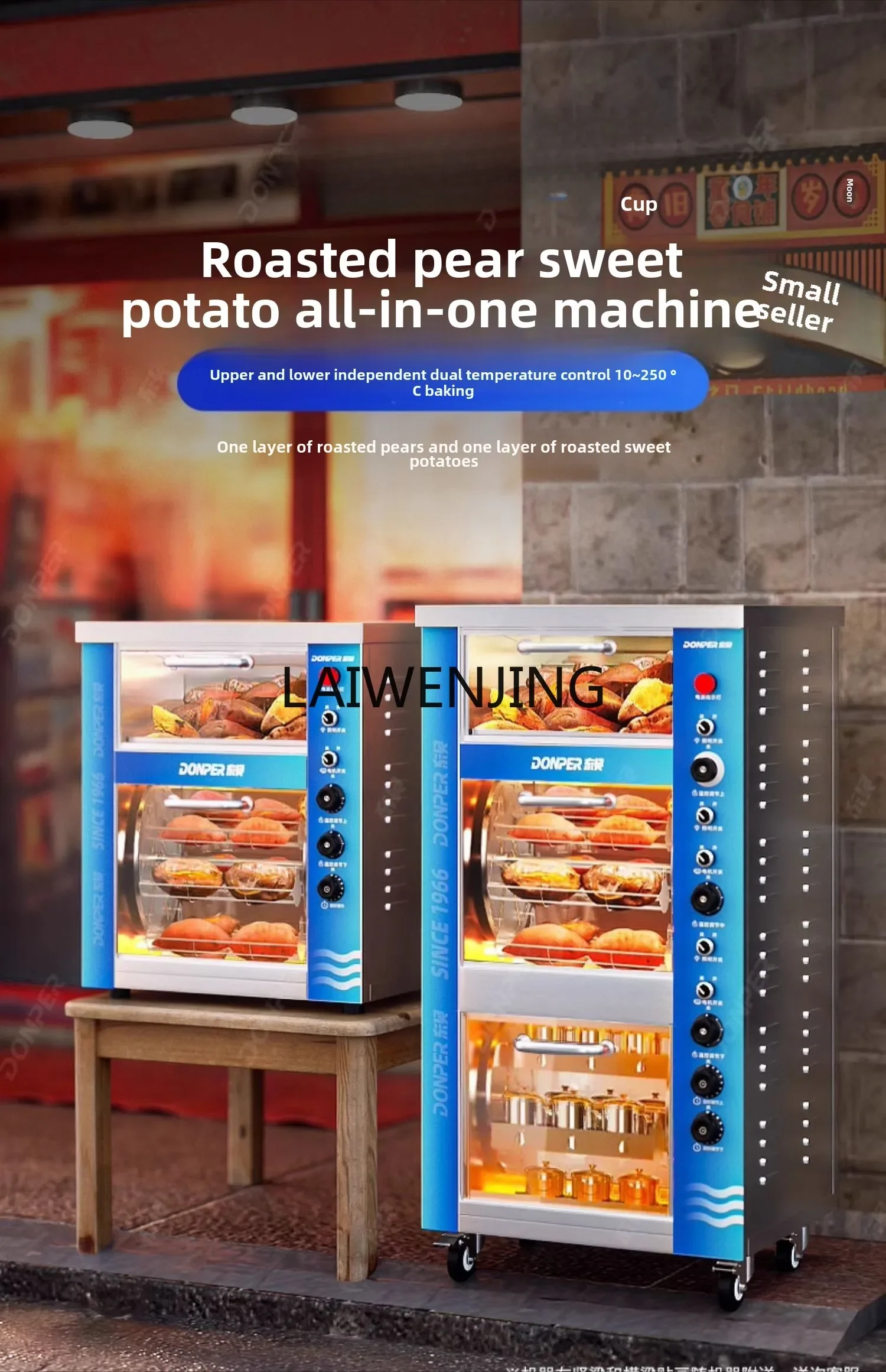 

SGF Roasted Sweet Potato Machine Commercial Automatic Sweet Potato Stove Oven