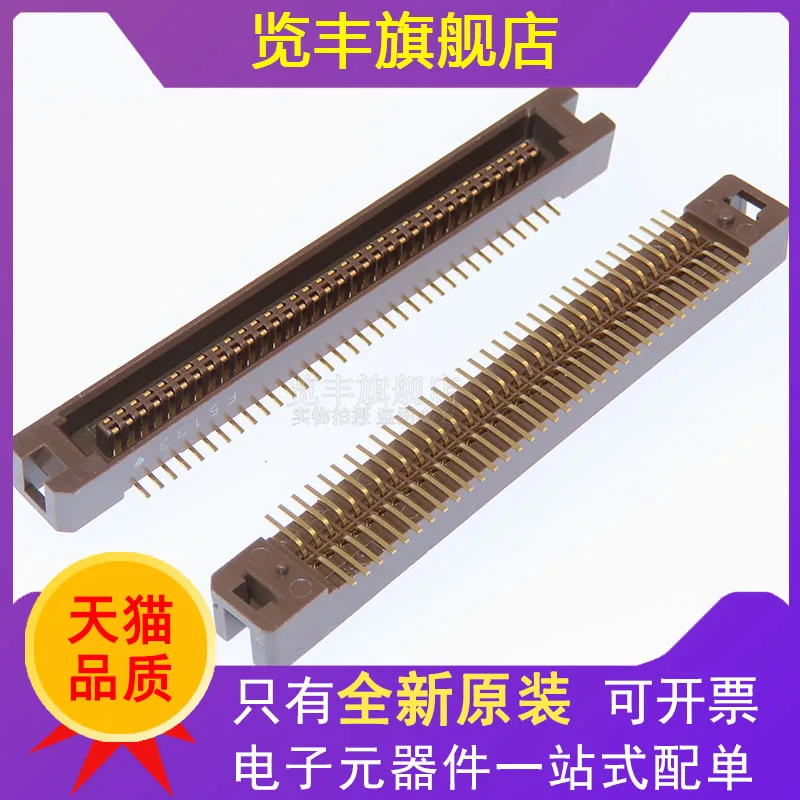 Lanfeng original connector 8930E-060-178MS-F 60PIN connector, please