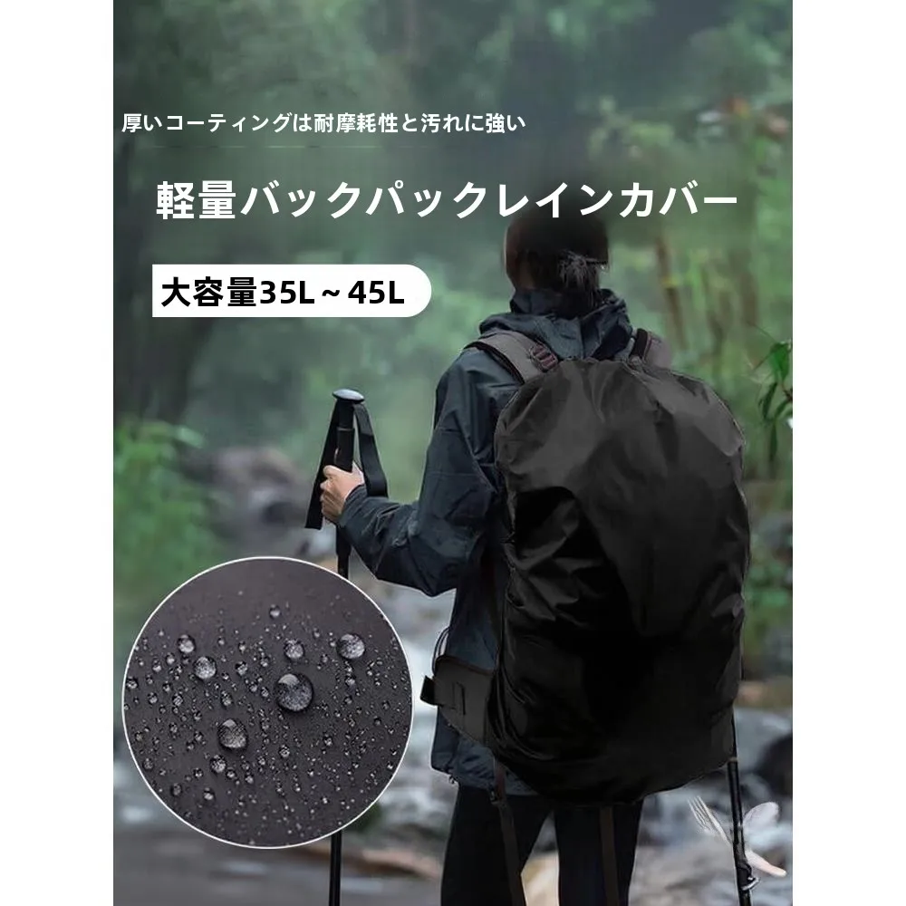 capa-impermeavel-para-mochila-de-caminhada-protecao-total-unissex-para-acampamento-ao-ar-livre-bolsa-de-viagem-acessorio-de-equipamento-para-atividades-ao-ar-livre