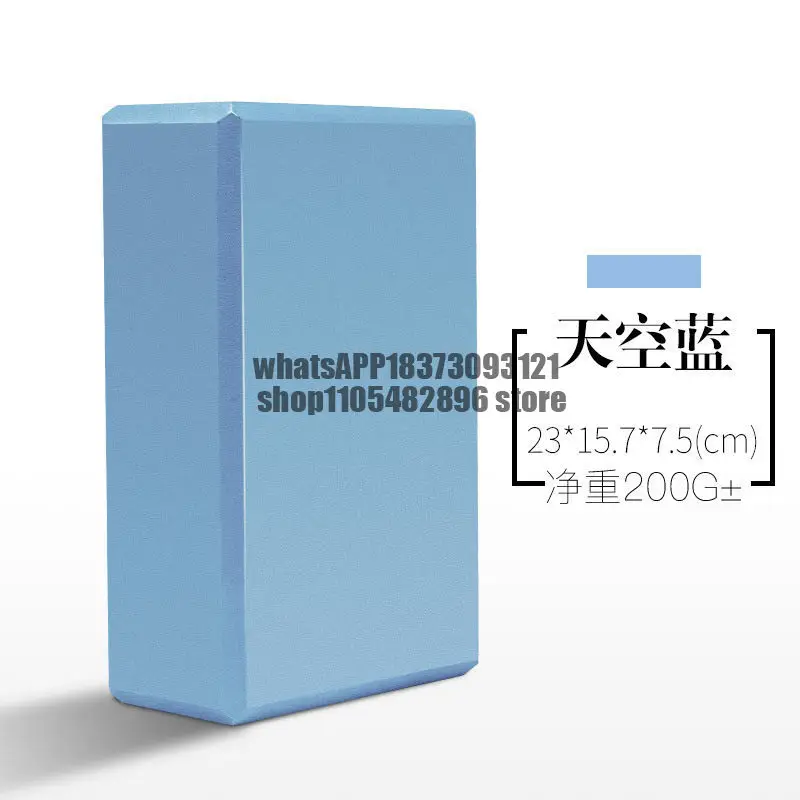 Women's Fitness Home Professional Grade Yoga Brick Men's Triangle Adult Dance Yoga Studio Adult Only