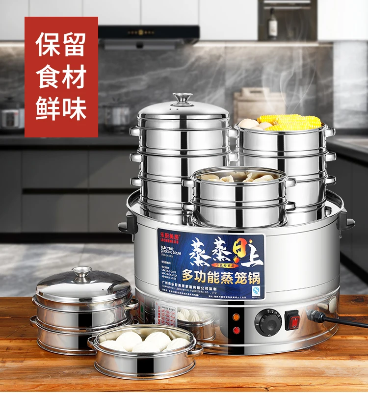 220V Professional Steaming Furnace for Taiwanese-Style Steamed Buns and Dumplings
