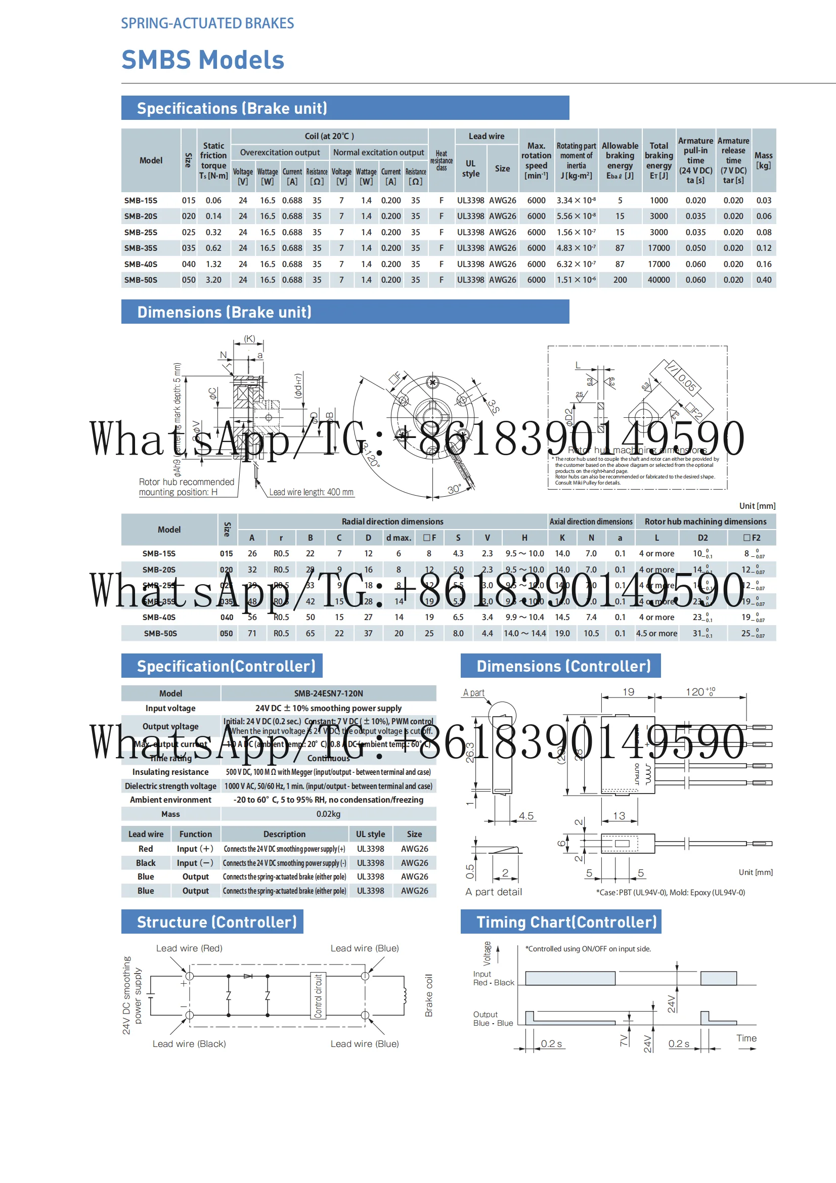 Motor Industrial Brakes High Quality Made in China
