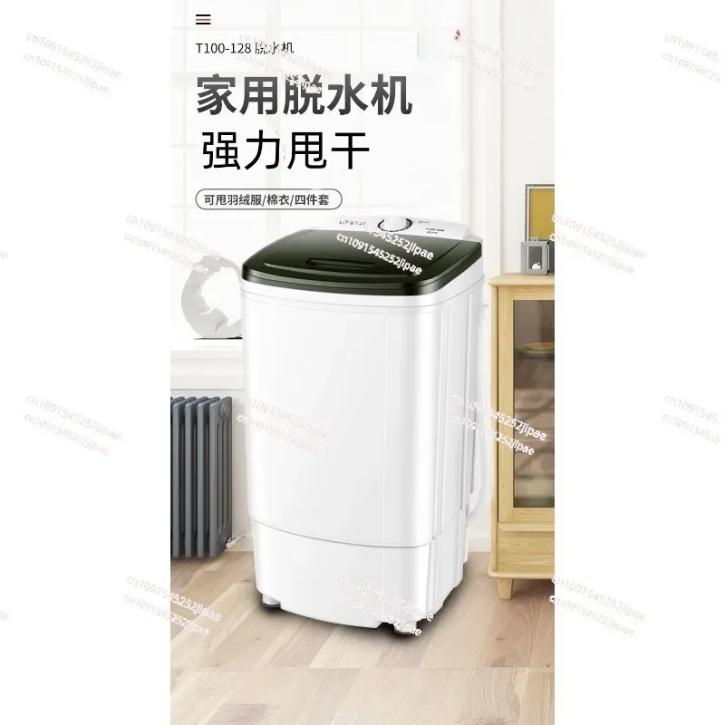 Dryers Dehydration Household Large Capacity Dryers Small Single Dryers Quick Drying Dormitory Apartments