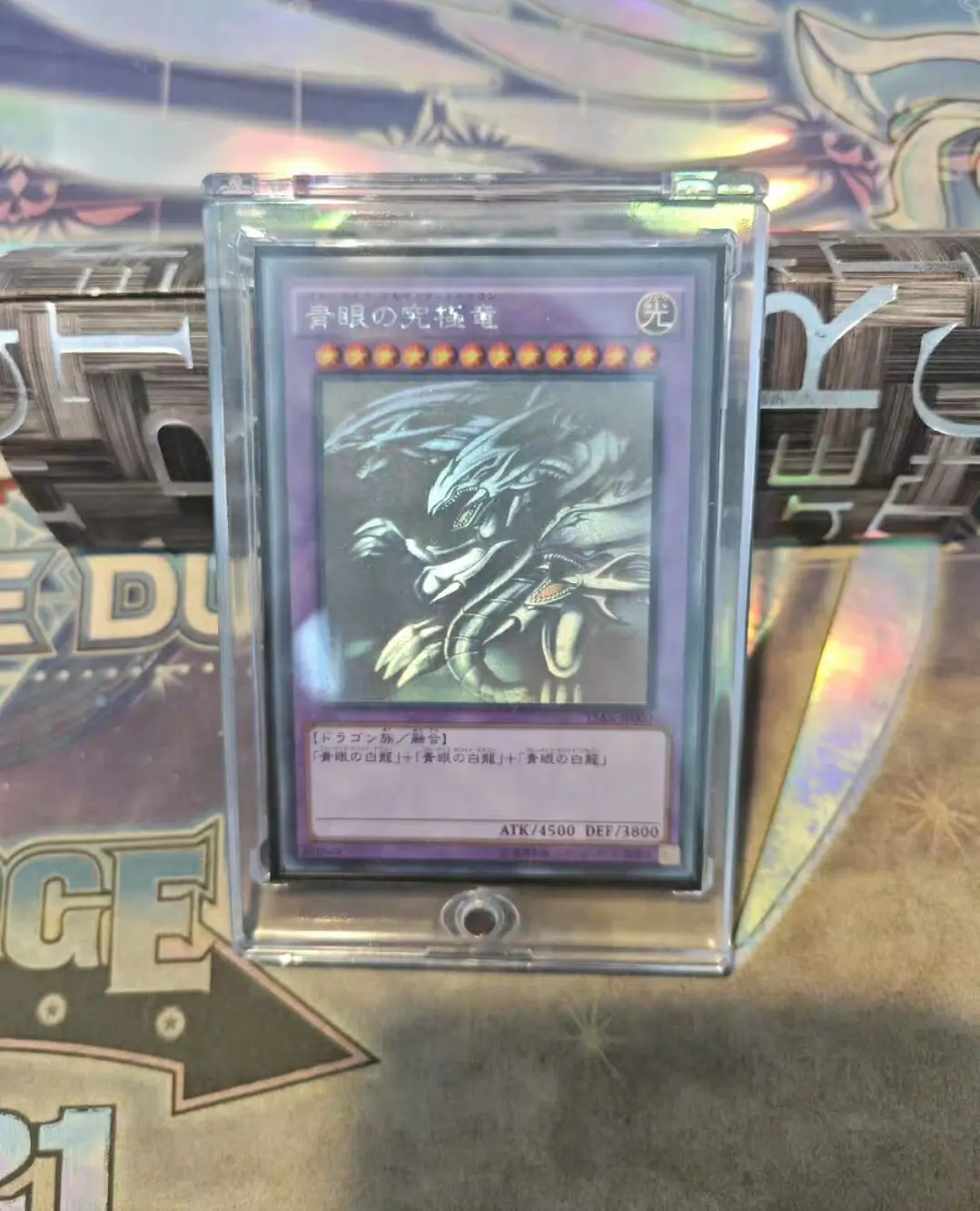 

Yugioh KONAMI Duel Monsters 15AX-JP000 Blue-Eyes Ultimate Dragon Ghost Rare Holographic Japanese Collection Mint Card