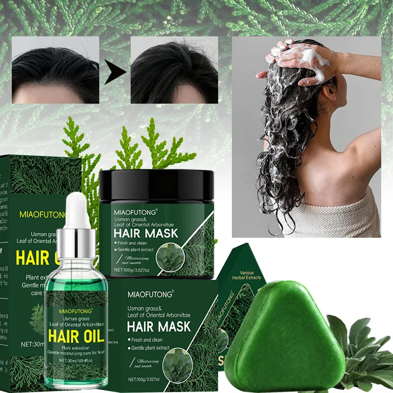 

Cypress Leaf Wash and Care Set Scalp Cleaning Oil Control Dandruff Removal Shampoo Hair Care Softening Hair Mask Essential Oil